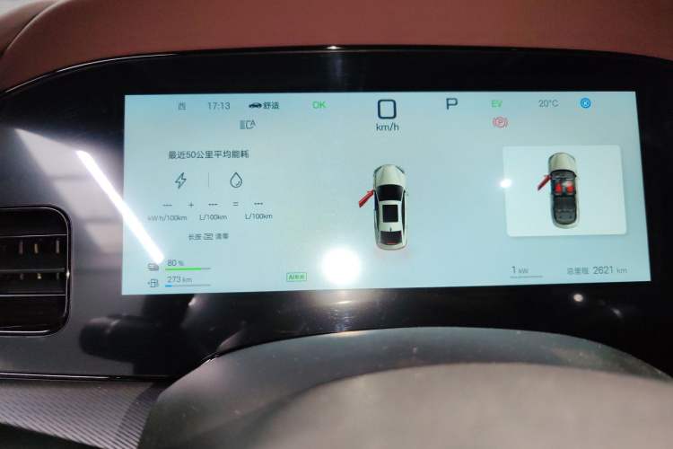 Used BYD Seal 07 DM-i 2025 Intelligent Driving Version DM-i 1.5L 125 km Prestige Edition