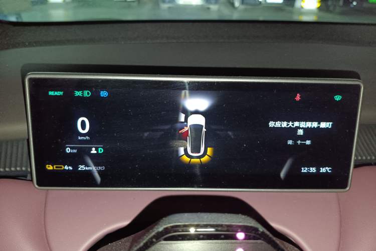 Used Nio ET5 2024 75 kWh

