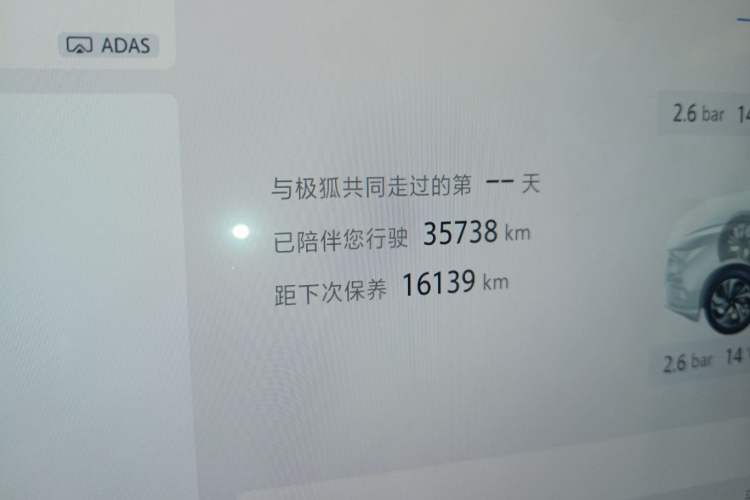 Used ARCFOX Alpha T5 2024 660 MAX
