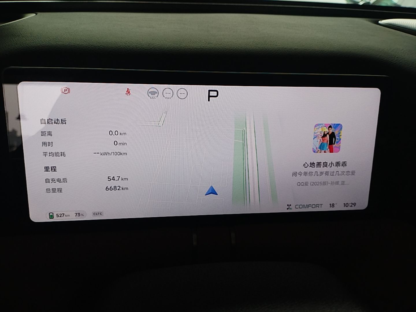 XPeng G9 2026 Model, 725 Max — снимка 14