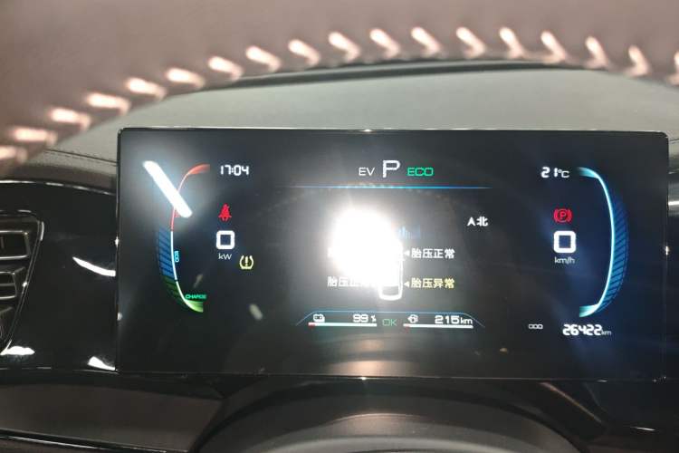 Used BYD Qin PLUS 2024 HONOR Edition DM-i 55KM Leading Model Instrument Cluster