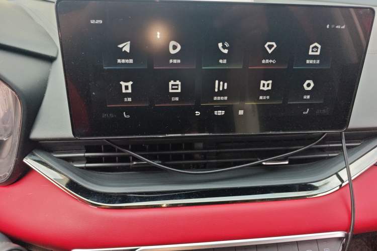 Used Geely Auto Emgrand S 2021 1.4T CVT Prestige Edition