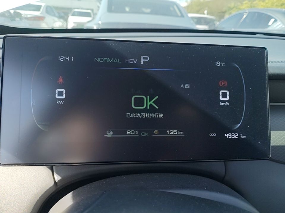BYD Qin PLUS 2025 DM-i Smart Drive 55KM Leading Model — снимка 14