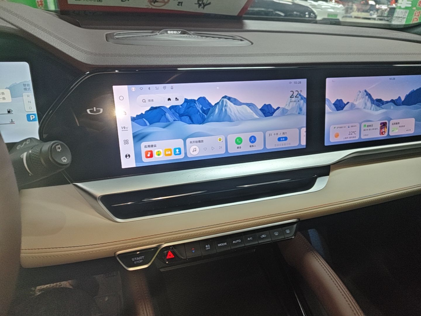 Geely Auto Monjaro L 2021 2.0TD DCT EVO Two-Wheel Drive Prestige Version — снимка 15