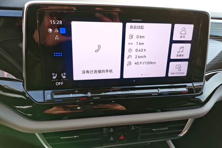 Used Volkswagen Teramont X 2024 380TSI Four-Wheel Drive Longxiang Edition Audio And AC Panel