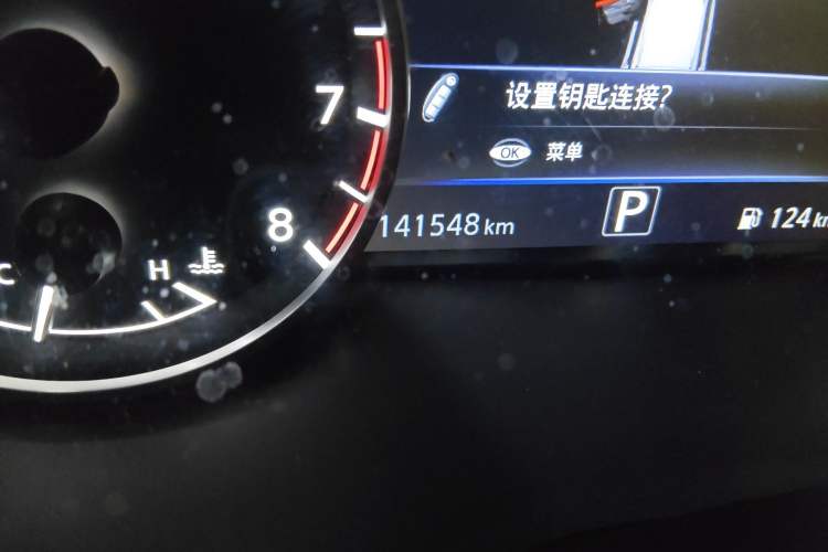 Used Nissan Murano 2021 2.5L XL Two-Wheel Drive Smart Connect Luxury Edition Odometer Close Up