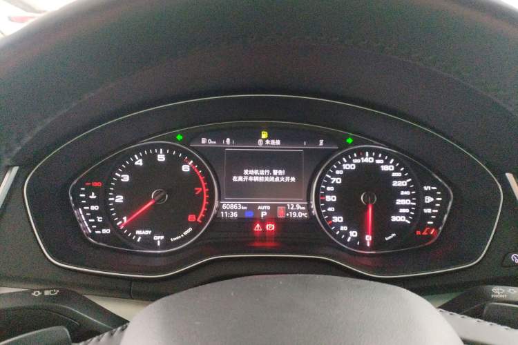 Used Audi Q5L 2020 40 TFSI Prestige Edition Instrument Cluster