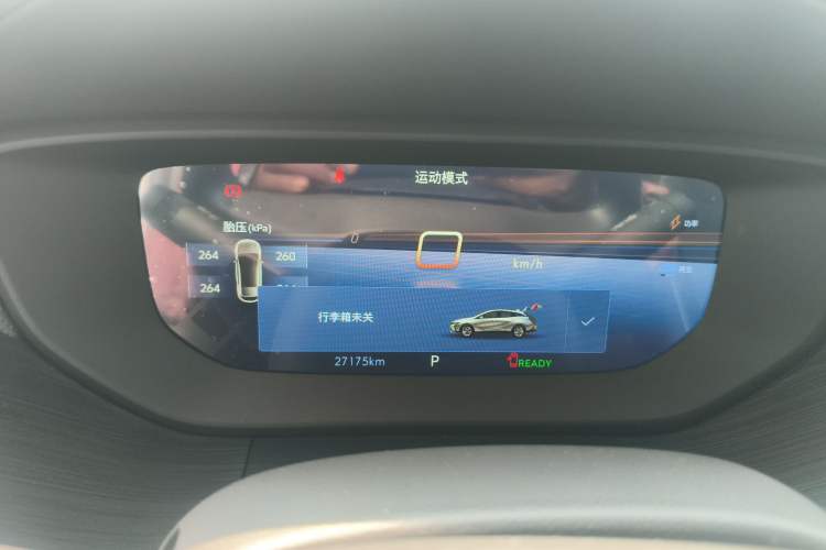 Used Buick Velite 6  Instrument Cluster