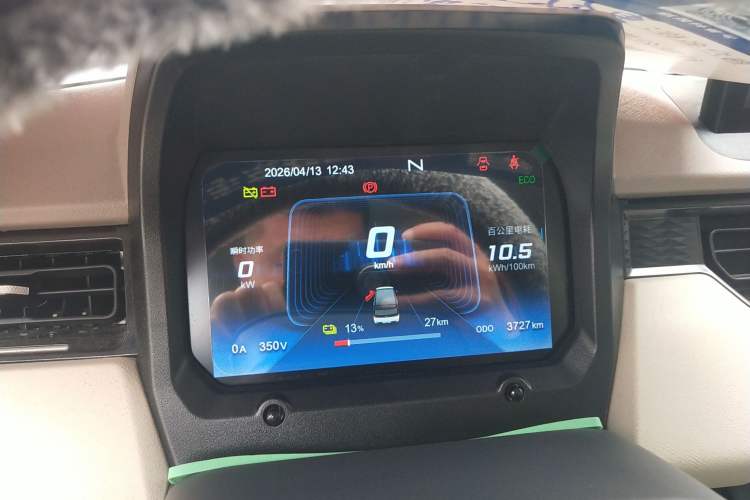 Used Chery QQ Ice Cream 2025 205km Qi Energy Version