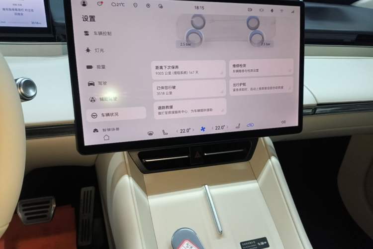 Used Hima Luxeed R7 2025 Range-Extended Version 251 km Max Audio And AC Panel