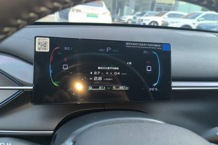 Used BYD Destroyer 05 2024 Honor Edition DM-i 120KM Luxury Model Instrument Cluster