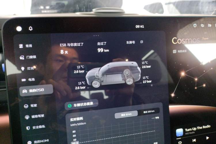 Used Nio ES8 2026 Model 6-seat Executive Luxury Edition Instrument Cluster