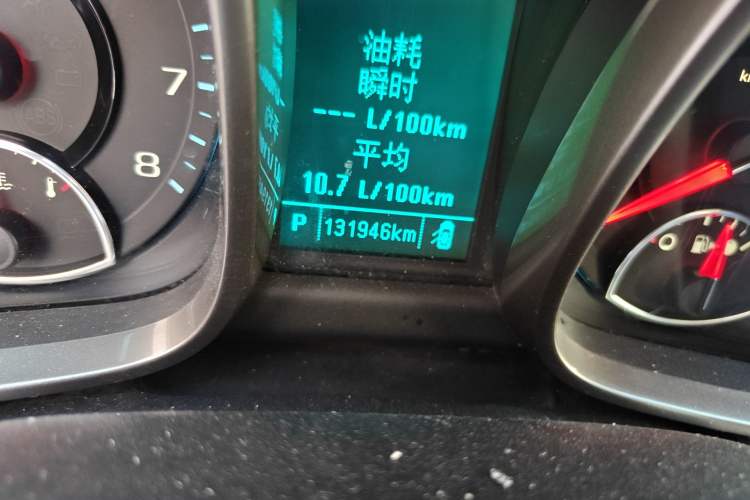 Used Chevrolet Malibu 2014 2.0L Automatic Luxury Edition Odometer Close Up