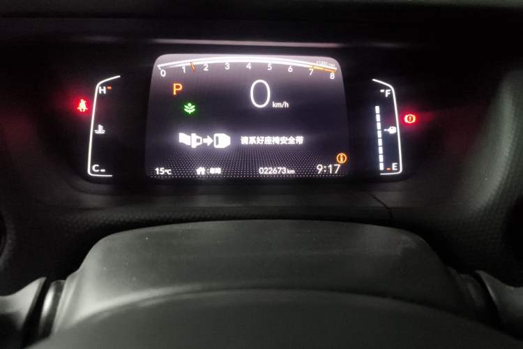 Used Honda Fit 2021 1.5L CVT Trend Edition
