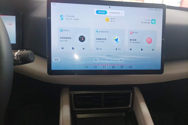 Used BYD Yuan UP 2024 401KM Beyond Edition Audio And AC Panel