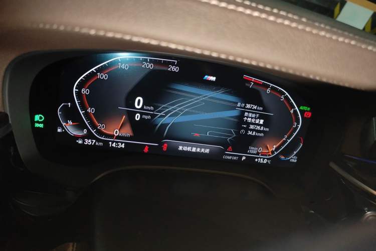 Used BMW 5 Series 2022 Restyled 525Li M Sport Package
