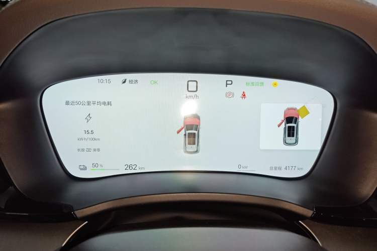 Used BYD Song PLUS New Energy 2025 EV Intelligent Driving Version 520km Premium Model
