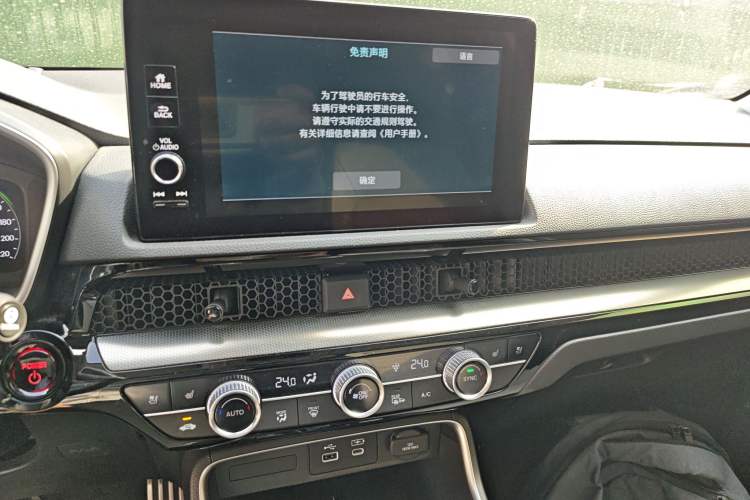 Used Honda CR-V New Energy 2023 2.0L ePHEV Flagship Edition