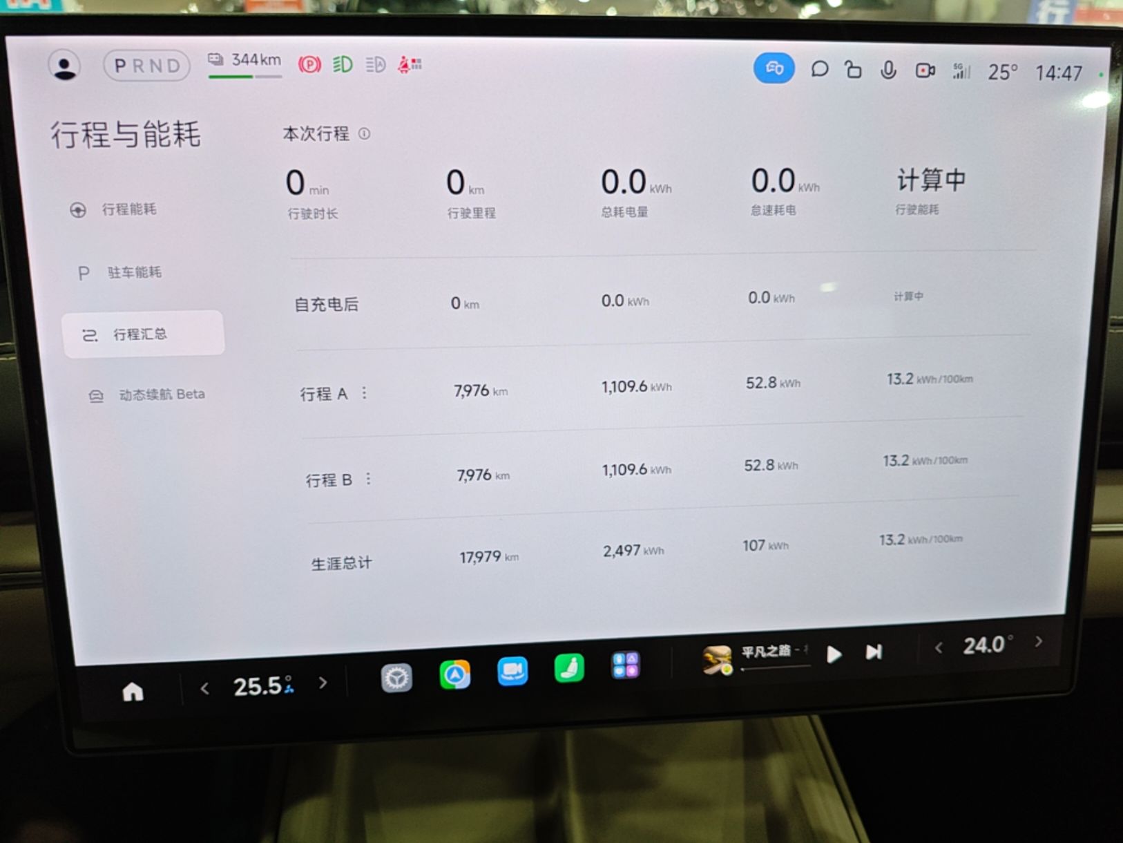 Xiaomi Auto SU7 2024 Rear-Drive Long-Range Intelligent Driving Version — снимка 14