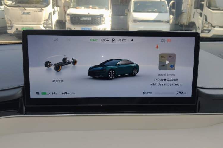 Used Hima Luxeed S7 2026 Model Max+
