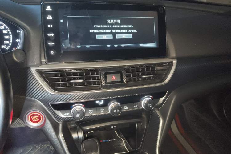 Used Honda Accord 2022 260TURBO Luxury Edition
