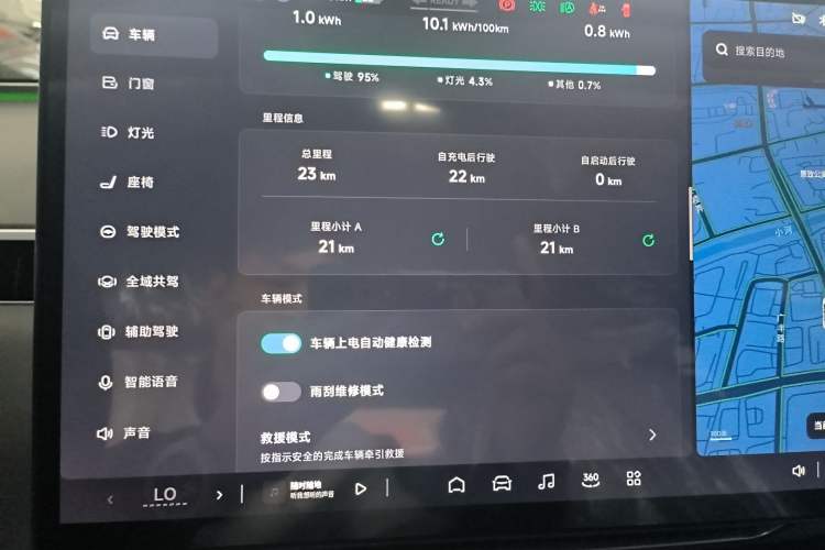 Used XPeng MONA M03 2025 515 Long-Range Plus
