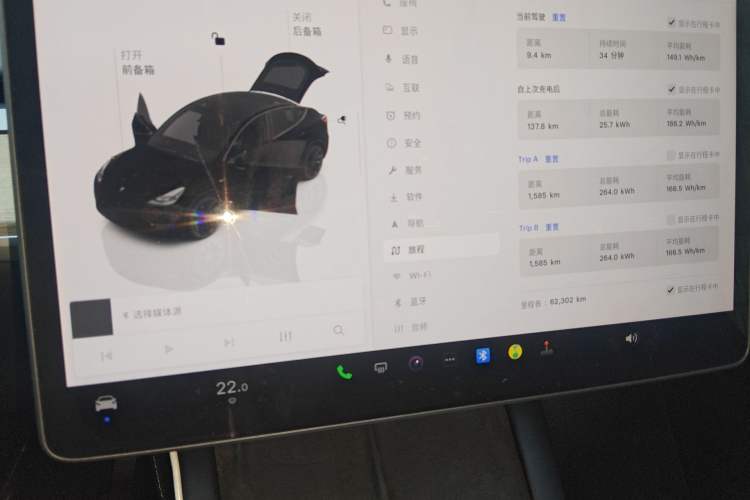 Used Tesla Model Y 2022 Long-Range All-Wheel-Drive Version Instrument Cluster