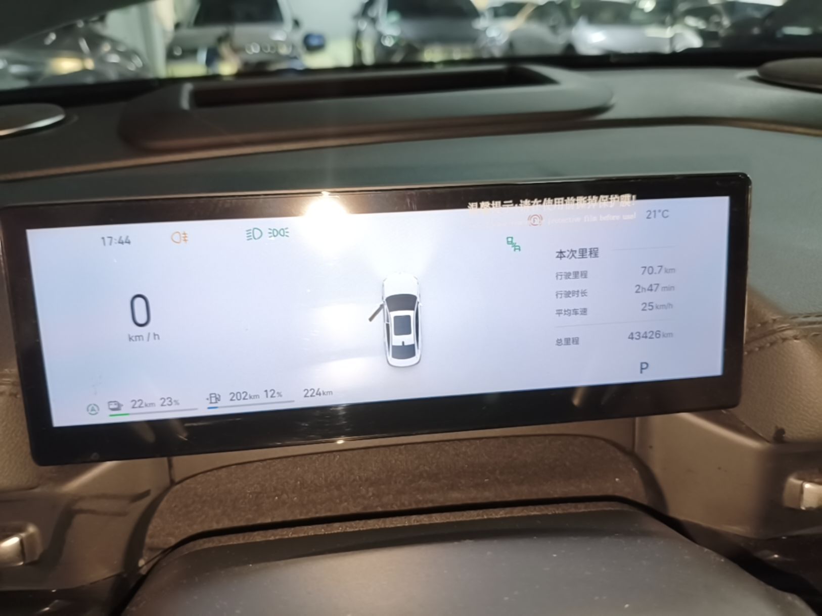 Geely Galaxy A7 2025 Model EM-i 150km Exploration+ Edition — снимка 14