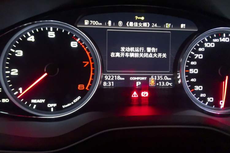 Used Audi A5 2019 Sportback 40 TFSI Fashion Model