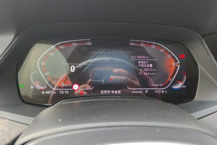 Used BMW X5 2022 Restyled xDrive 30Li M Sport Package Instrument Cluster