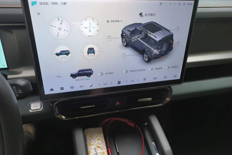 Used JETOUR Traveler 2023 2.0T Four-Wheel Drive Conqueror
