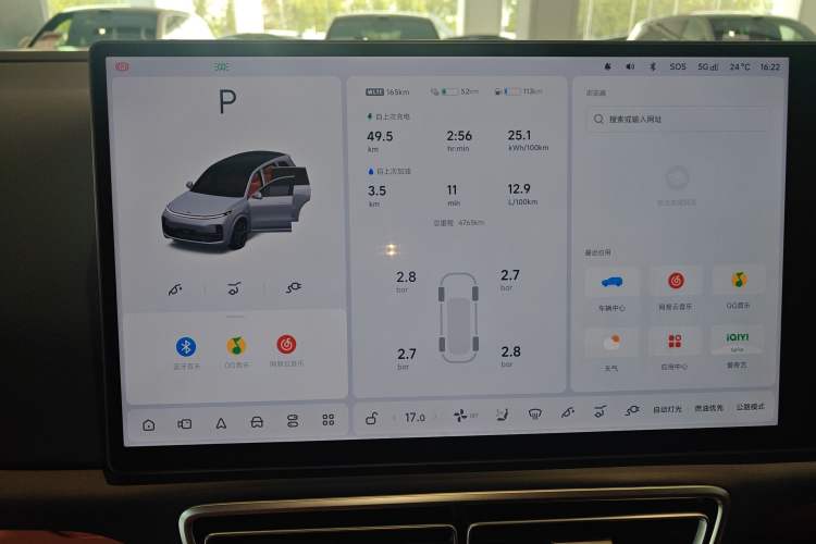 Used Li Auto L8 2025 Max Smart Refresh Edition Audio And AC Panel