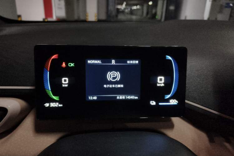 Used BYD Seagull 2023 Free Edition