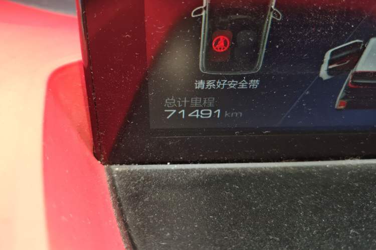 Used Baojun E200 2018 Smart Enjoy Edition
