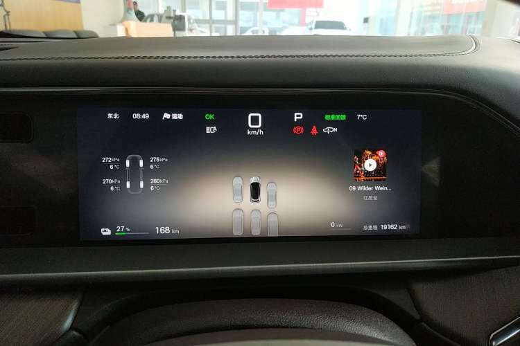 Used Denza N7 2024 630 All-Wheel Drive Intelligent Driving Max Edition
