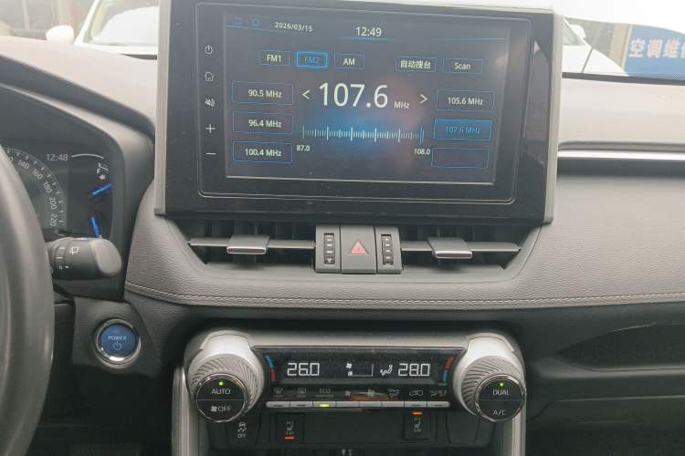 Used Toyota RAV4 2020 Dual-Engine 2.5L E-CVT 4x4 Elite PLUS Edition
