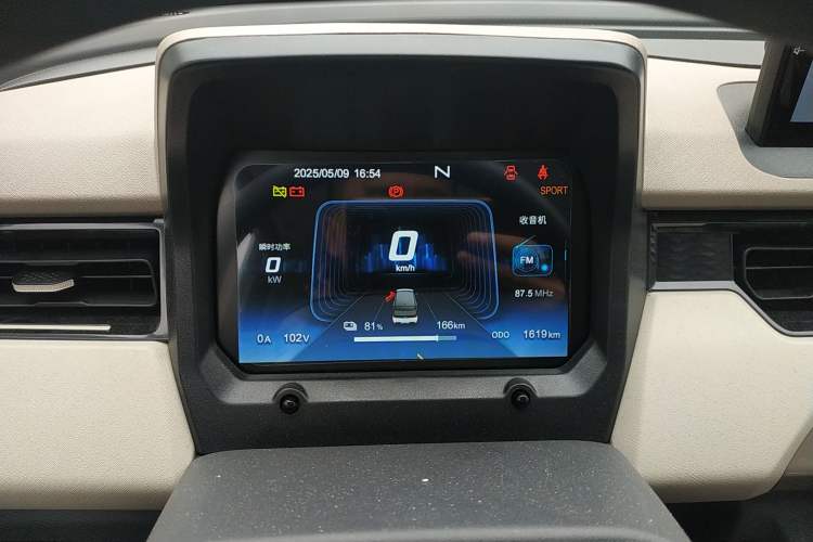 Used Chery New Energy QQ Ice Cream 2024 205km Sundae Pro