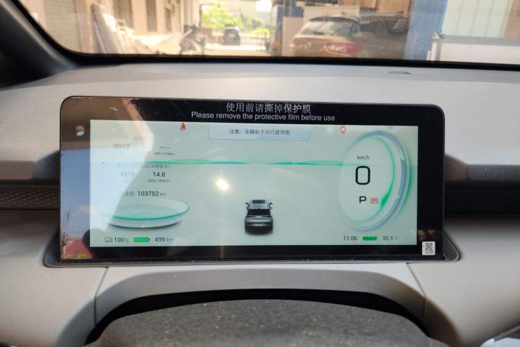 Used AION Y 2021 70 Intelligent Dynamic Edition