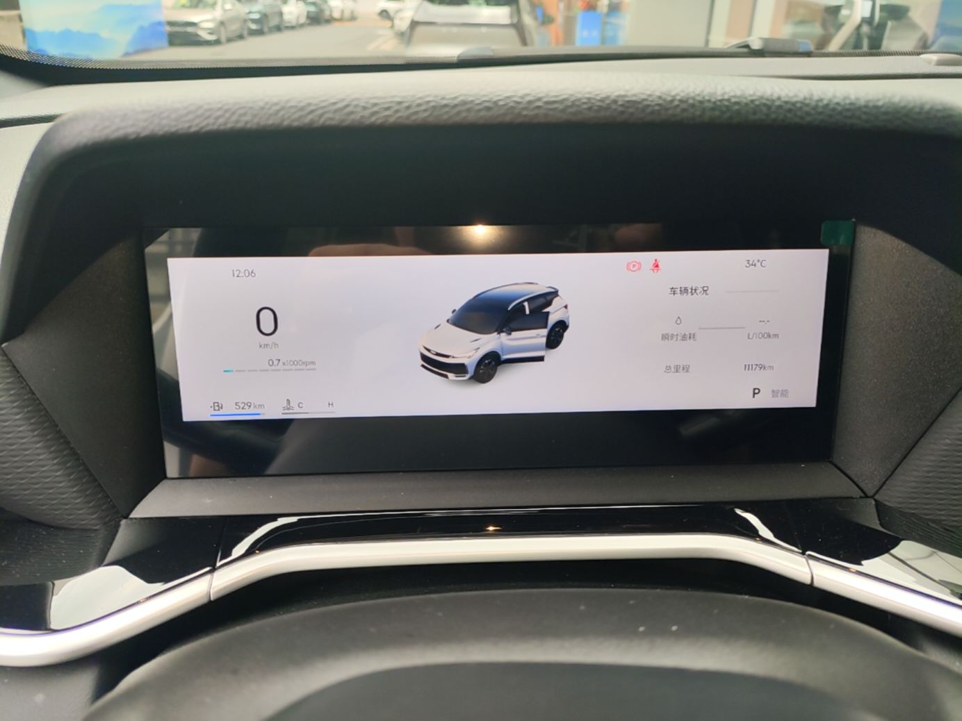 Geely Auto Coolray 2025 Bin Yue L 1.5T DCT Starlight Edition — снимка 14
