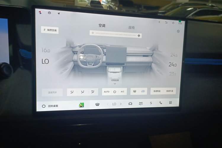 Used Lynk & Co 08 EM-P 2023 220km All-Wheel-Drive Performance Halo
