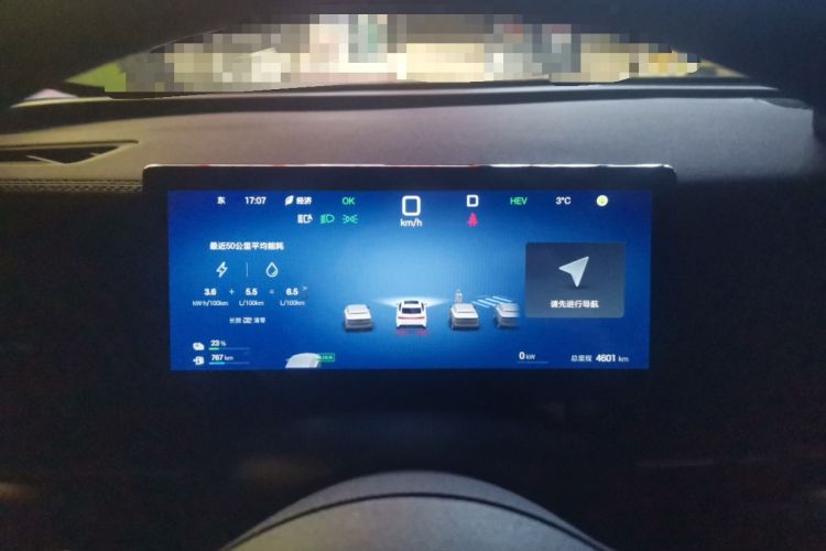 Used BYD Seal 06 New Energy 2025 DM-i Smart Drive 80KM Luxury Model Instrument Cluster