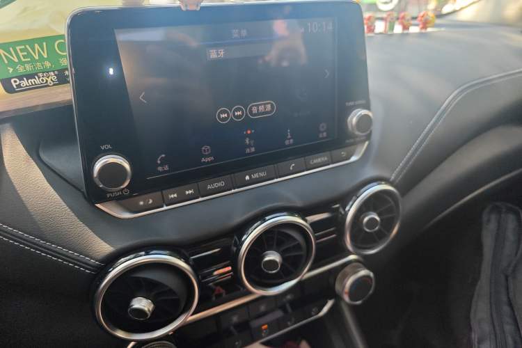 Used Nissan Sylphy 2020 1.6L XL CVT Enjoyment Edition
