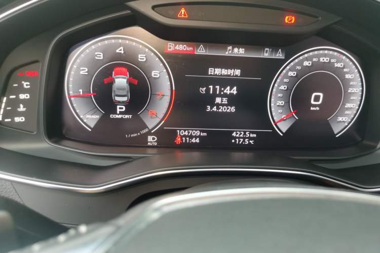 Used Audi A6L 2020 40 TFSI Luxury Dynamic Edition
