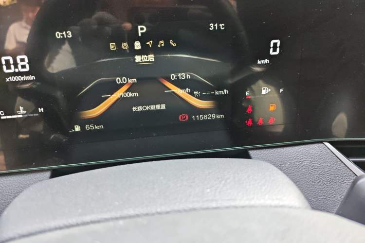 Used Bestune B70 2021 1.5T Automatic 15th Anniversary Edition
