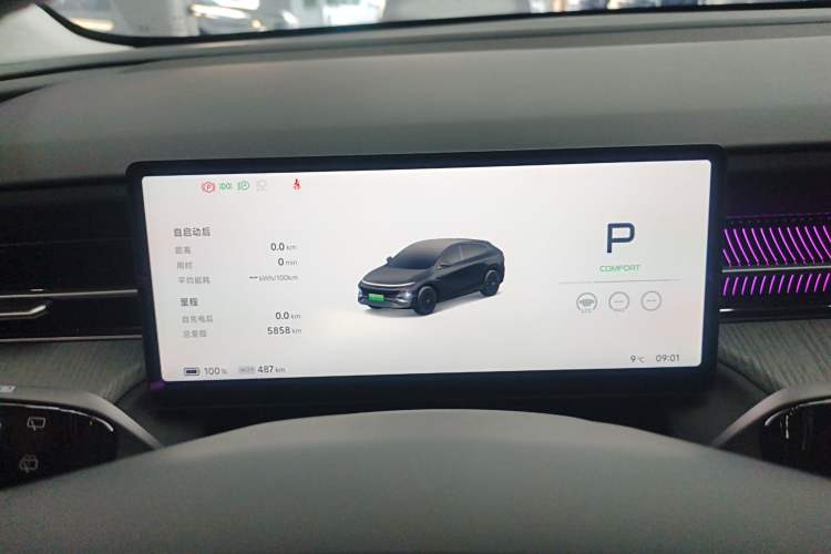 Used XPeng G6 2025 625 Long-Range Max Flagship Edition