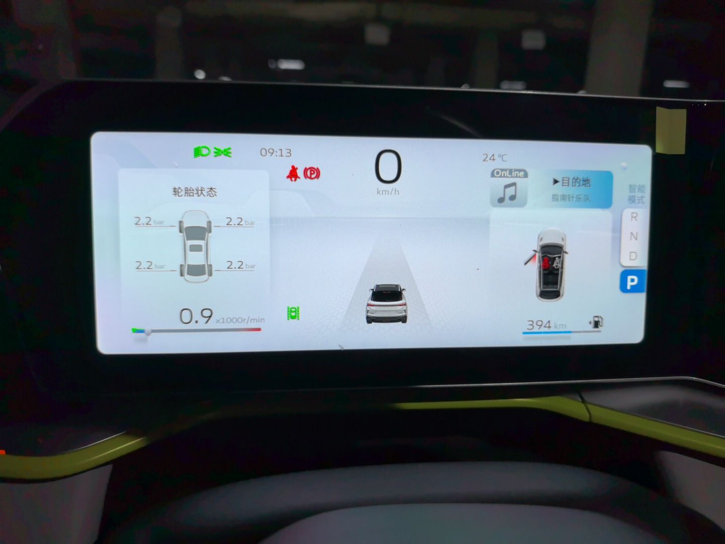 Geely Auto Coolray 2022 Bin Yue COOL 1.5TD DCT Ignite Edition — снимка 11