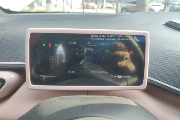 Used BYD Seagull 2023 Free Edition Instrument Cluster