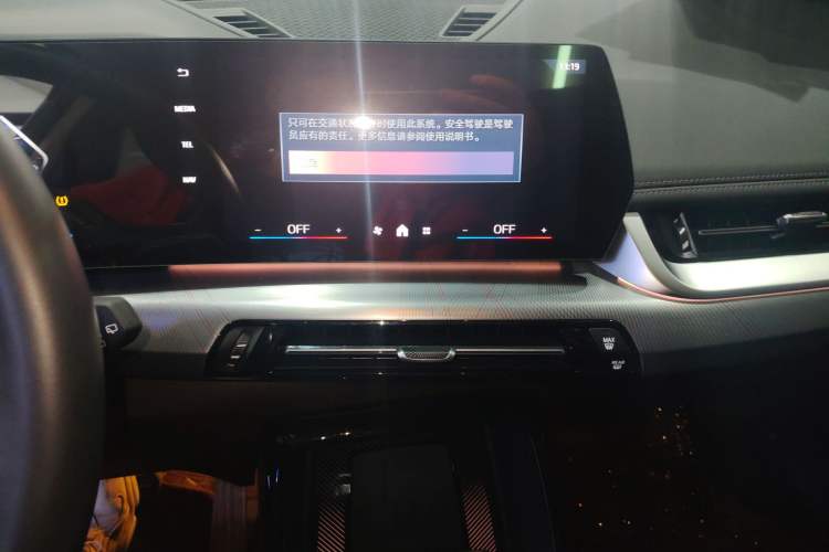 Used BMW X1 2023 sDrive25Li M Sport Package Audio And AC Panel