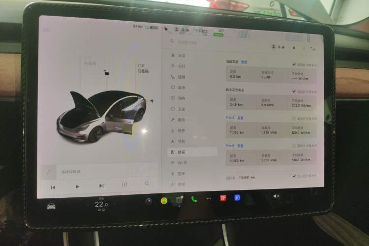 Used Tesla Model 3 2020 Revised Version Standard Range Rear-Wheel Drive – Upgraded Edition Instrument Cluster