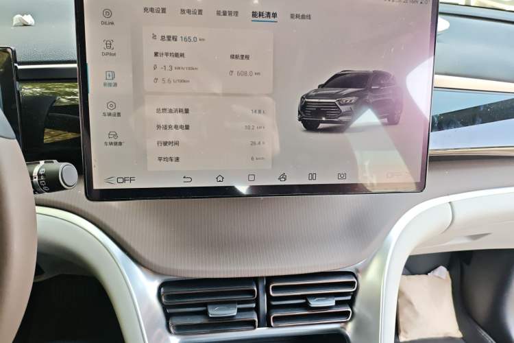 Used BYD Song Pro New Energy 2022 DM-i 110km Flagship Pro Model Audio And AC Panel